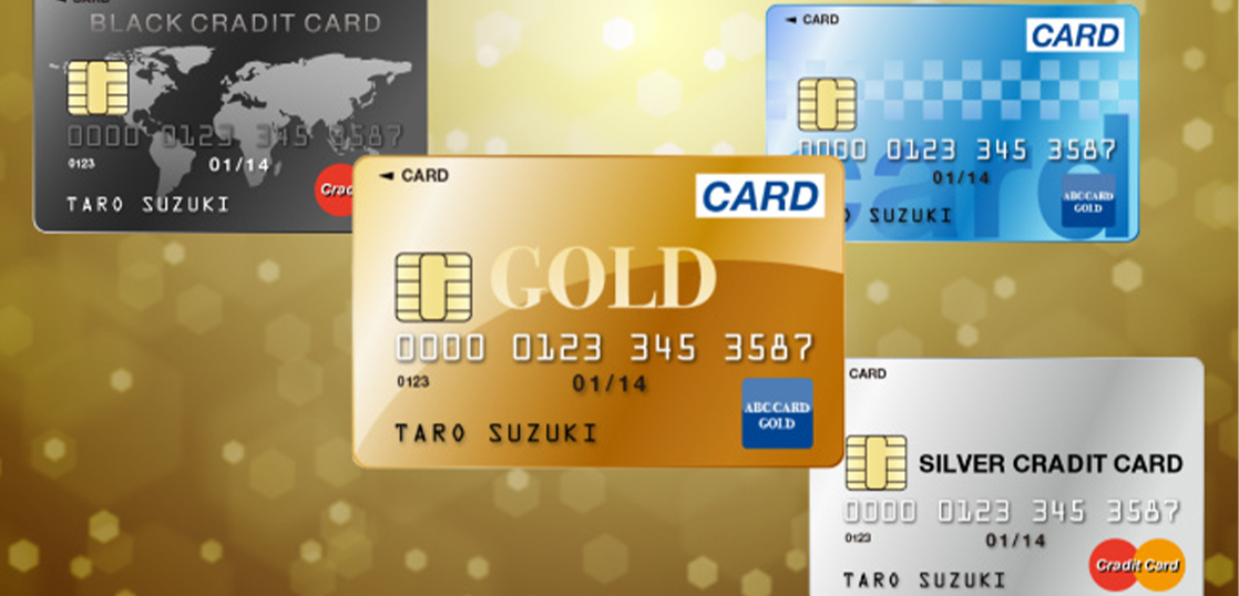 クレジットカードの色でのランクやステータスの違いとは クレジットカードの仕組み
